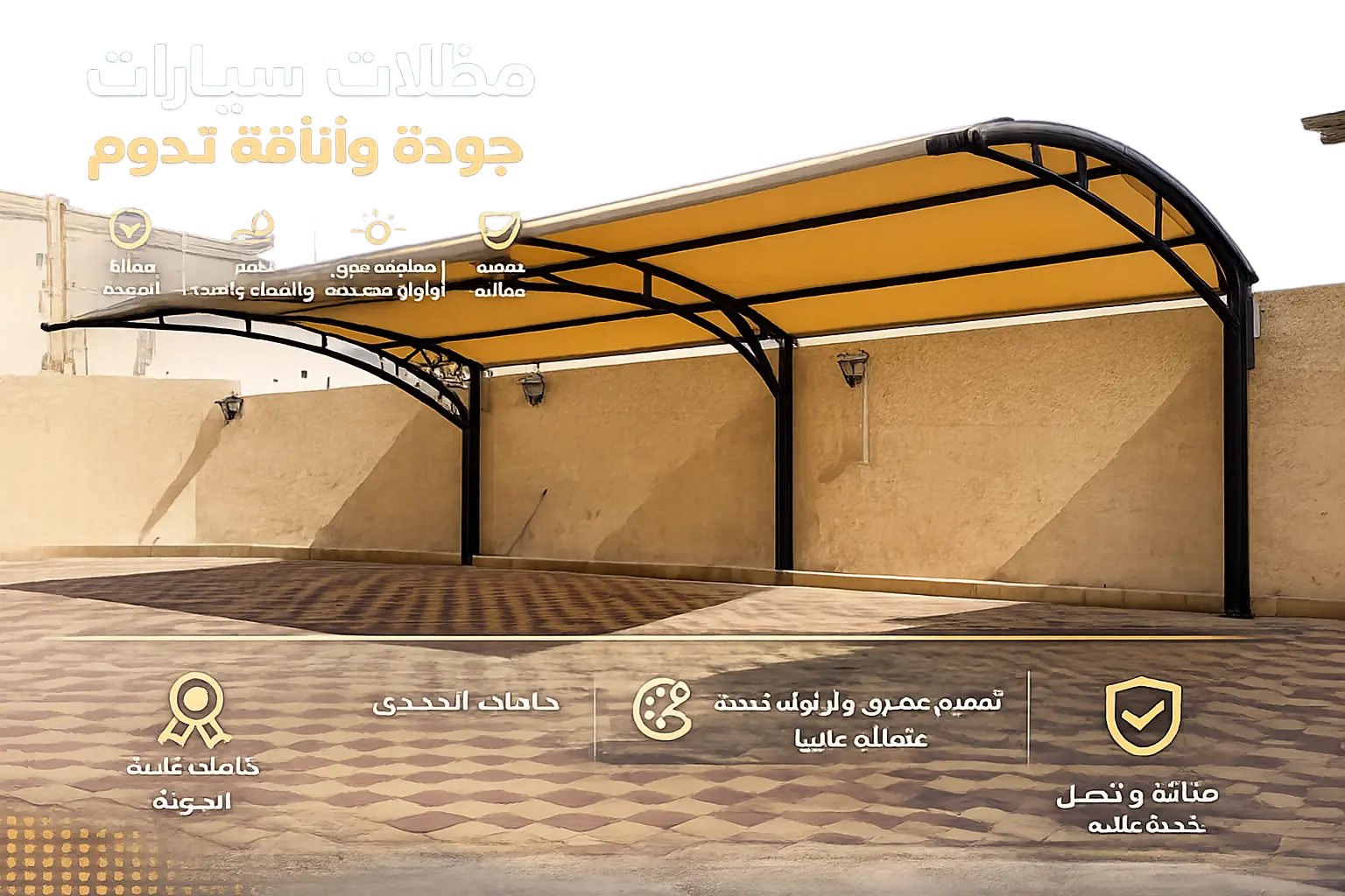 مظلات وسواتر 6