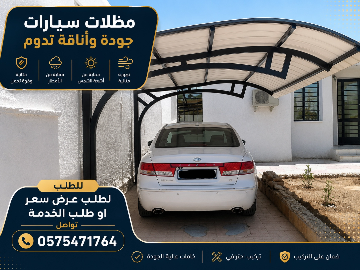 مظلات مسابح