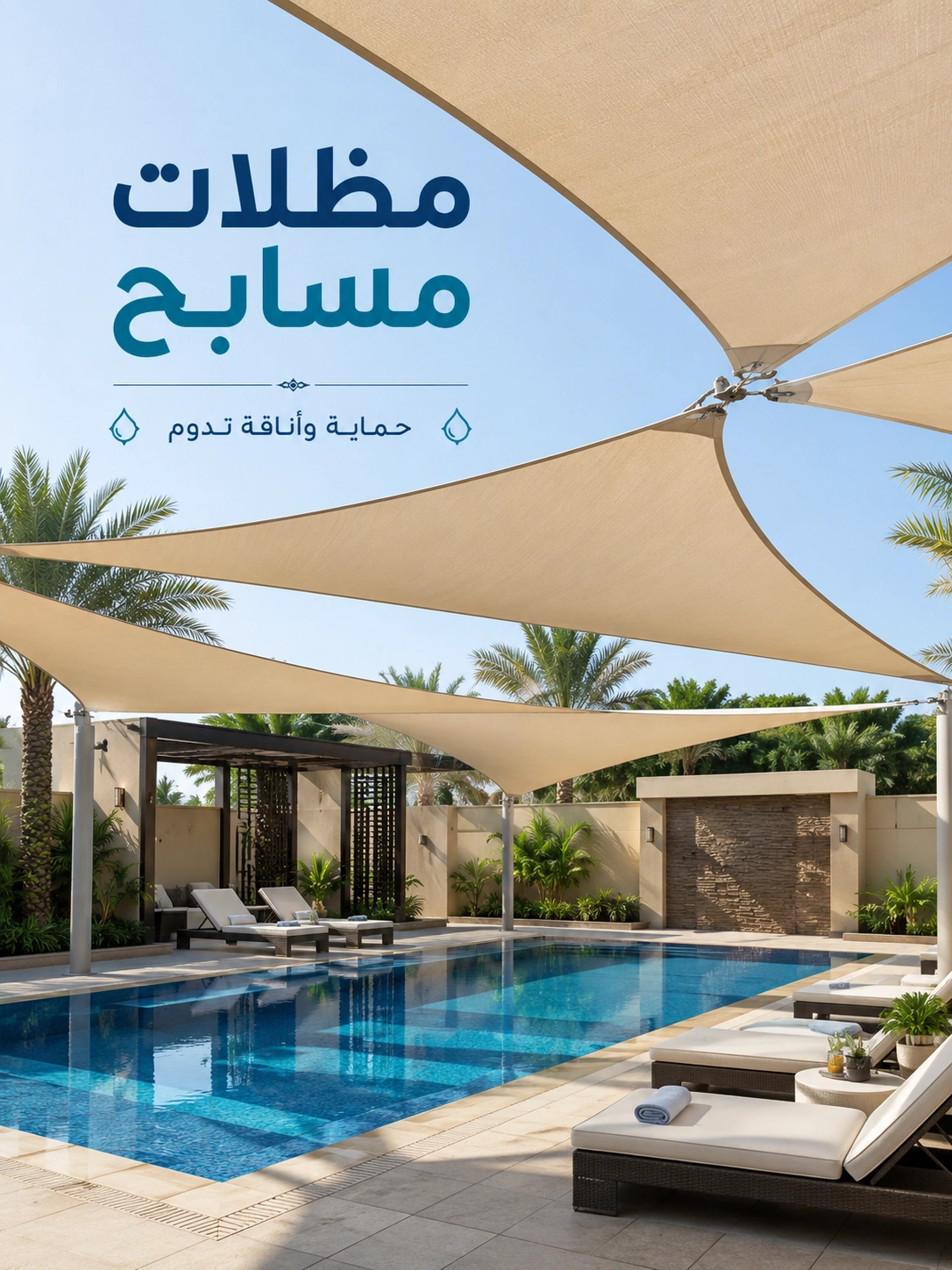 مظلات سيارات فاخرة